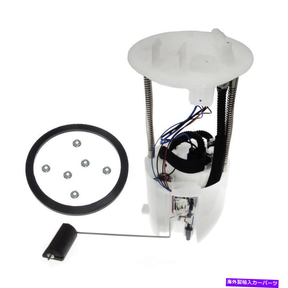 Fuel Pump Module Assembly 燃料ポンプモジュールアセンブリLS USEP8799M FITS 07-08 MITSUBISHI OUTLANDER 2.4L-L4 Fuel Pump Module Assembly-LS USEP8799M fits 07-08 Mitsubishi Outlander 2.4L-L4【並行輸入品】