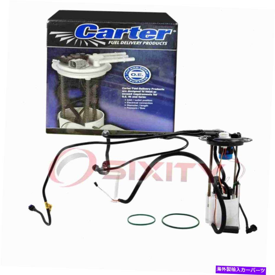Fuel Pump Module Assembly 2005年から2006年のシボレーequinox Tiのカータープライマリ燃料ポンプモジュールアセンブリ Carter Primary Fuel Pump Module Assembly for 2005-2006 Chevrolet Equinox ti【並行輸入品】
