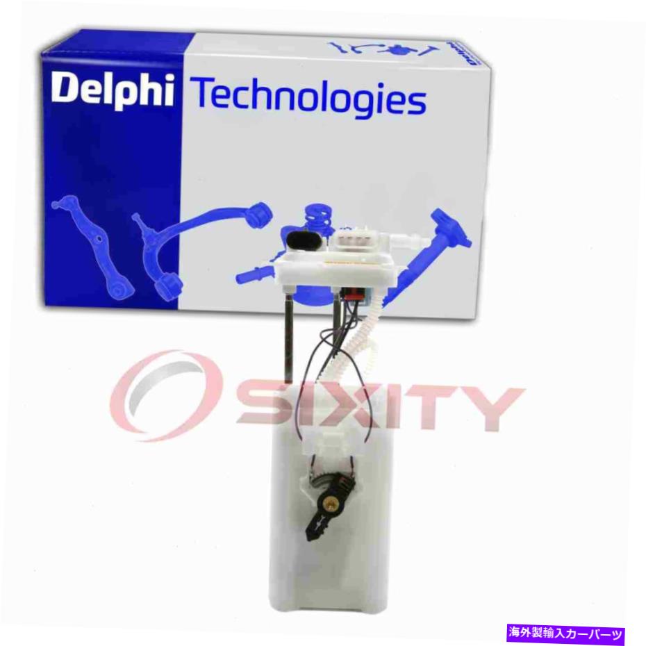 Fuel Pump Module Assembly 2002年から2003年のデルファイ燃料ポンプモジュールアセンブリビュイックランデブー3.4L V6 Air SE Delphi Fuel Pump Module Assembly for 2002-2003 Buick Rendezvous 3.4L V6 Air se【並行輸入品】