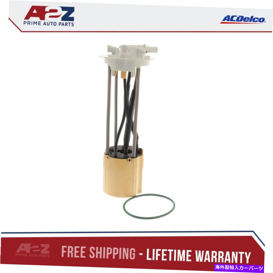 Fuel Pump Module Assembly AC Delco M100024燃料ポンプモジュールアセンブリ AC Delco M100024 Fuel Pump Module Assembly【並行輸入品】