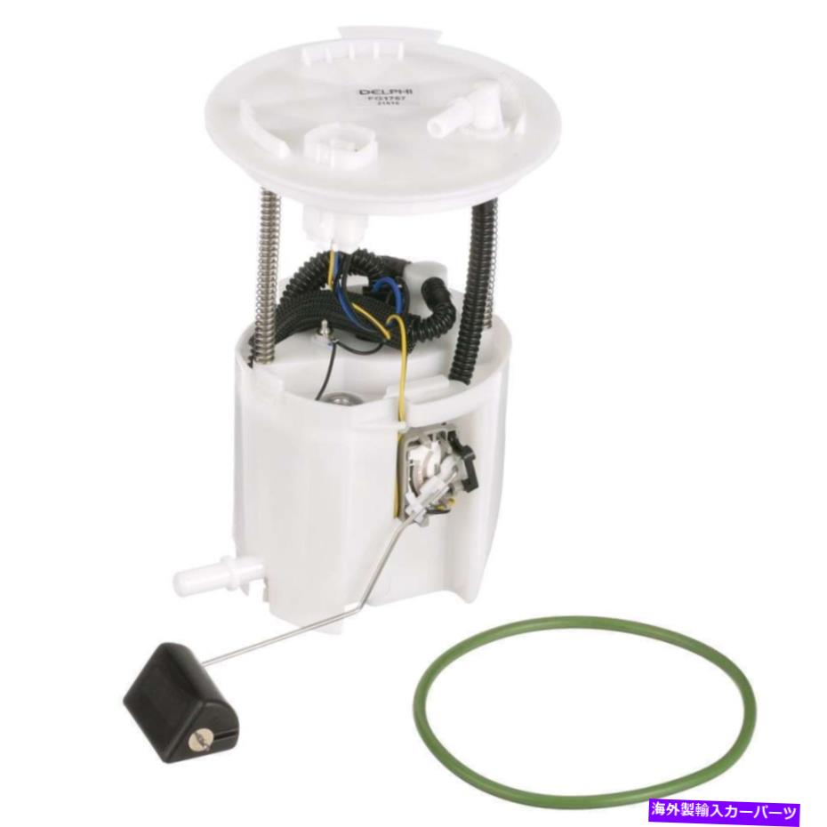 Fuel Pump Module Assembly 燃料ポンプモジュールアセンブリ右delphi FG1757 FITS 2009 FORD FLEX 3.5L-V6 Fuel Pump Module Assembly Right Delphi FG1757 fits 2009 Ford Flex 3.5L-V6【並行輸入品】