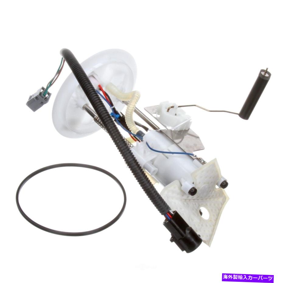 Fuel Pump Module Assembly 燃料ポンプモジュールアセンブリDelphi FG0865 Fuel Pump Module Assembly Delphi FG0865【並行輸入品】