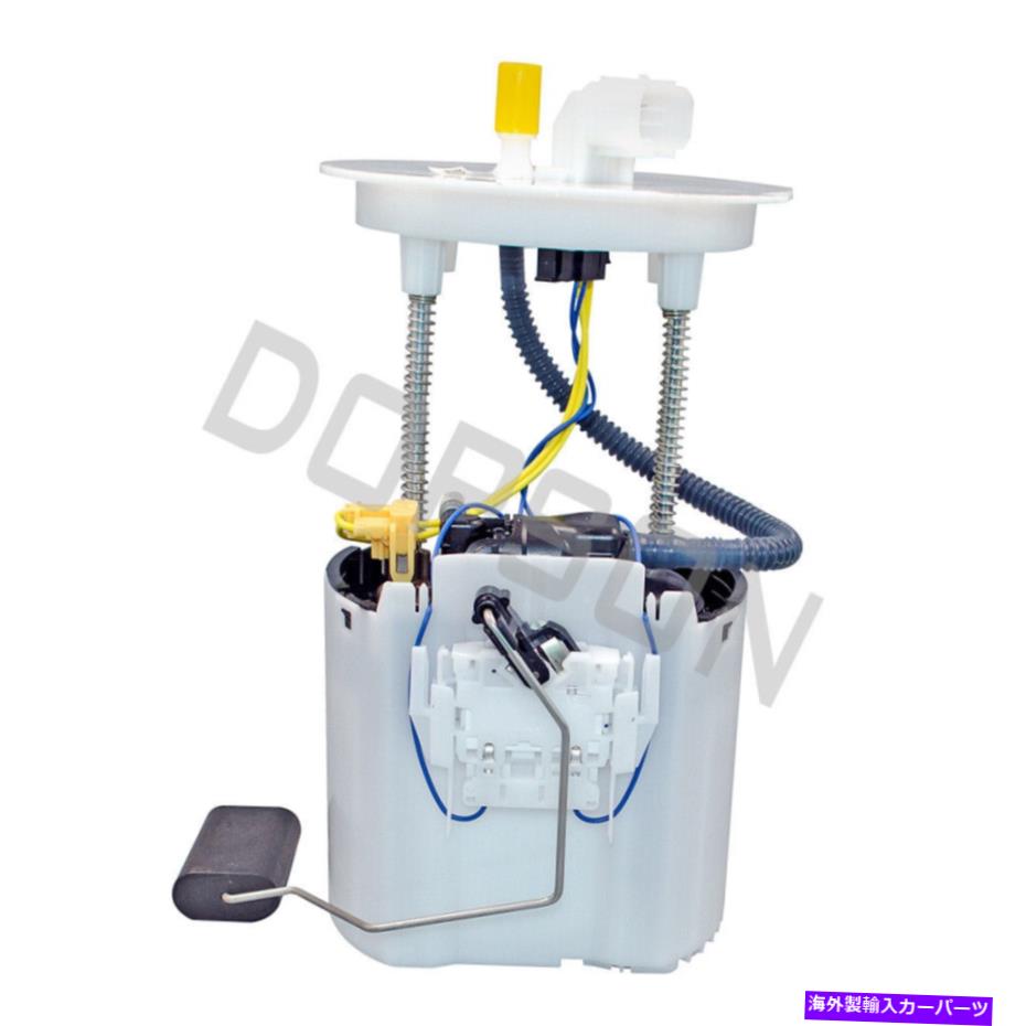 Fuel Pump Module Assembly ドプソンオリジナル燃料ポンプモジュールアセンブリは17-19ビュイックGL8 26682700に適合します Dopson Original Fuel Pump Module Assembly fits for 17-19 Buick GL8 26682700【並行輸入品】 61,408円