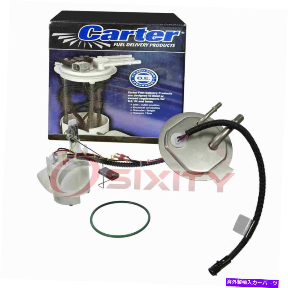 Fuel Pump Module Assembly 2005年から2007年のカーターフロント燃料ポンプモジュールアセンブリフォードF-350スーパーデューティII Carter Front Fuel Pump Module Assembly for 2005-2007 Ford F-350 Super Duty ii【並行輸入品】