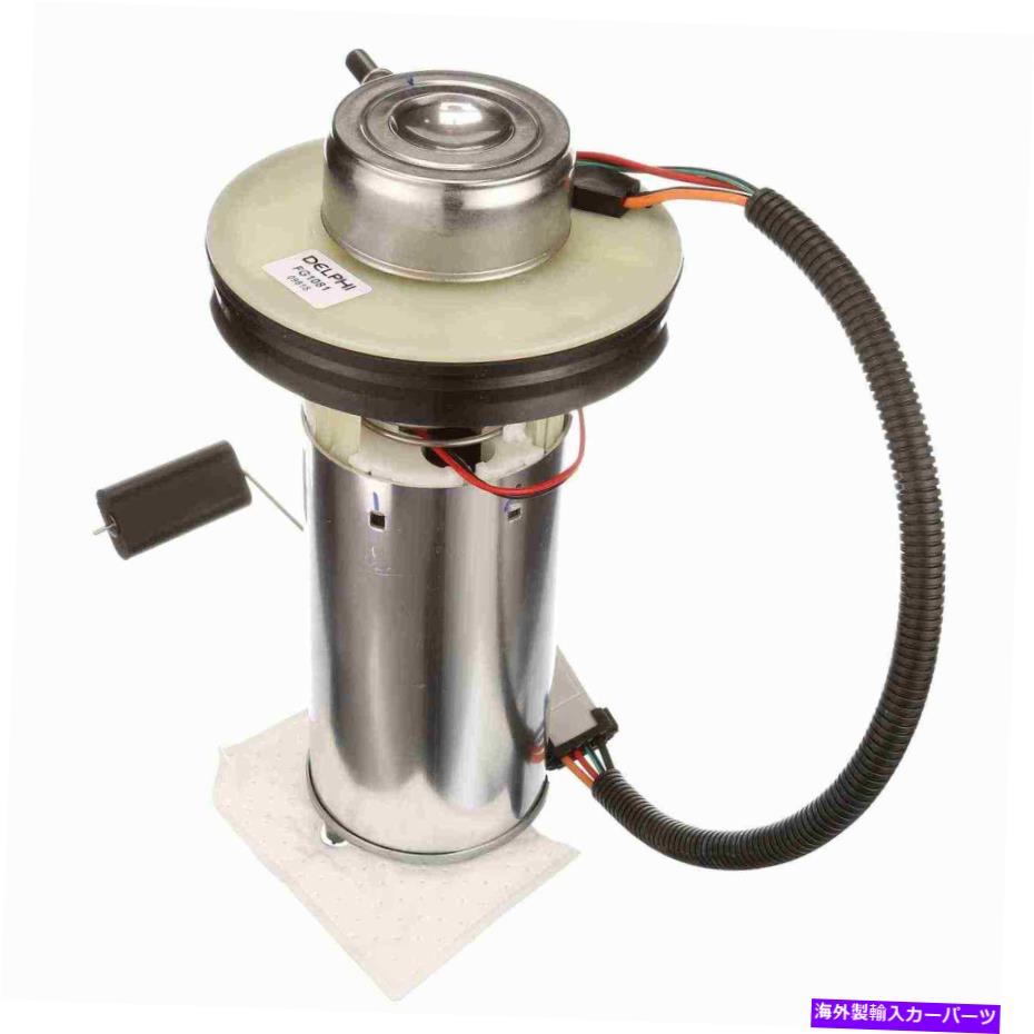 Fuel Pump Module Assembly 燃料ポンプモジュールアセンブリDelphi FG1081 FITS 00-03 DODGE DAKOTA Fuel Pump Module Assembly Delphi FG1081 fits 00-03 Dodge Dakota【並行輸入品】