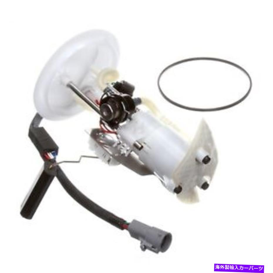 Fuel Pump Module Assembly 燃料ポンプモジュールAssy Delphi FG0863 Fuel Pump Module Assy Delphi FG0863【並行輸入品】