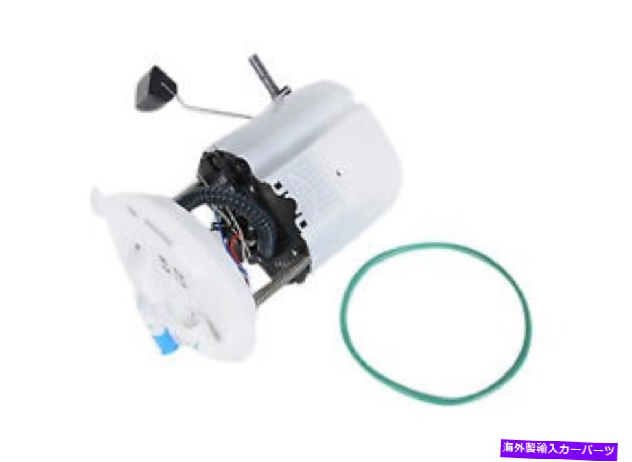 Fuel Pump Module Assembly 燃料ポンプモジュールASSY GM本物の部品MU1973 Fuel Pump Module Assy GM Genuine Parts MU1973【並行輸入品】