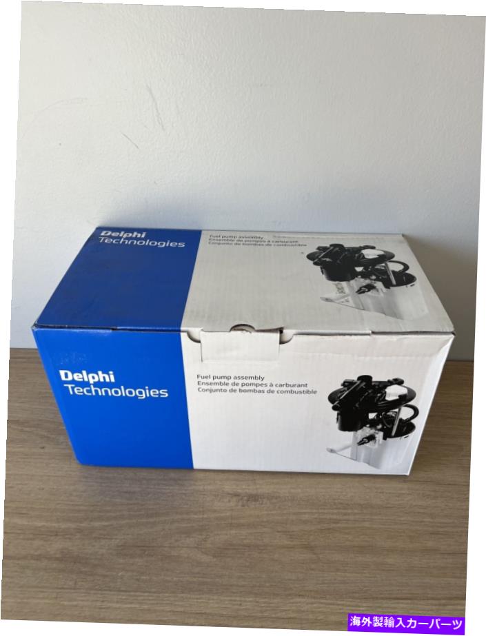 Fuel Pump Module Assembly Delphi FG0212燃料ポンプアセンブリ Delphi FG0212 Fuel Pump Assembly【並行輸入品】