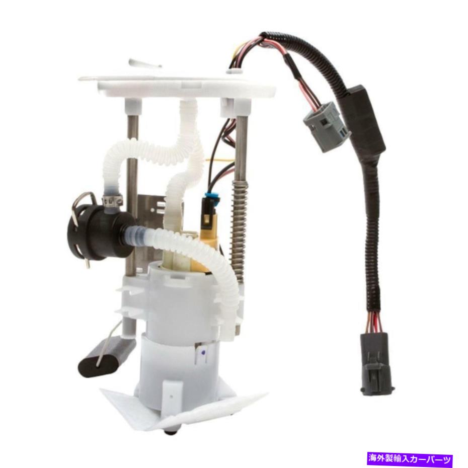 Fuel Pump Module Assembly 燃料ポンプモジュールアセンブリは2003マーキュリーマウンテニアに適合します Fuel Pump Module Assembly Fits 2003 Mercury Mountaineer【並行輸入品】