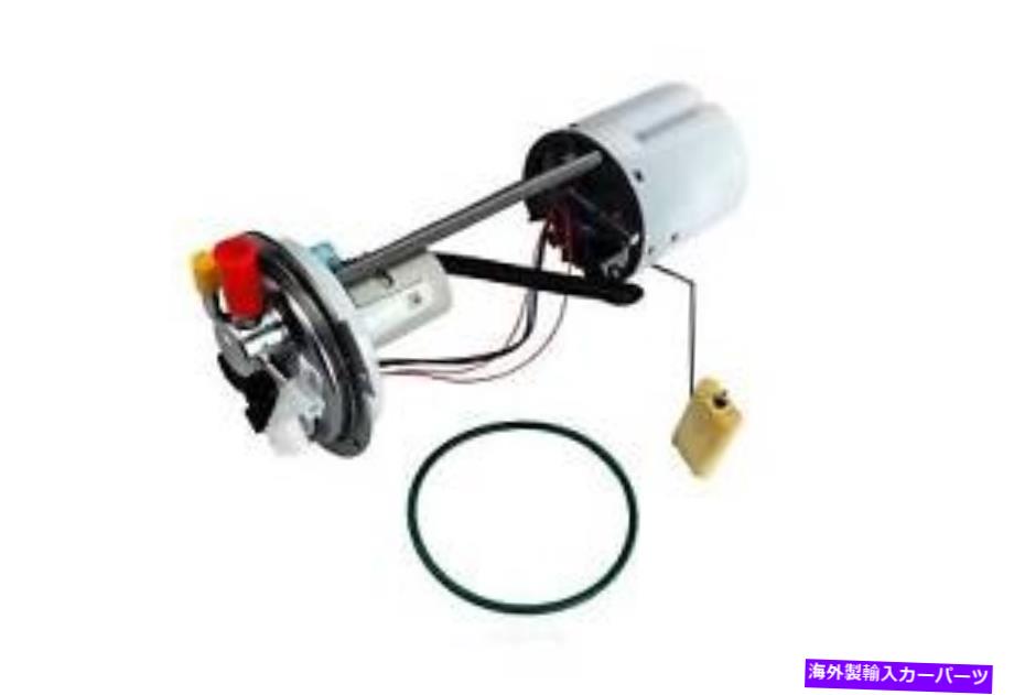 Fuel Pump Module Assembly 燃料ポンプモジュールASSY GM本物の部品MU2161 Fuel Pump Module Assy GM Genuine Parts MU2161【並行輸入品】