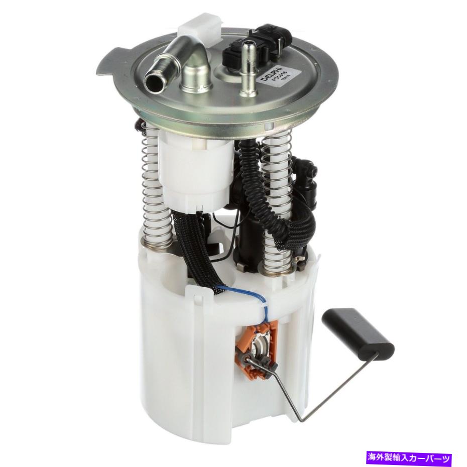 Fuel Pump Module Assembly 燃料ポンプモジュールアセンブリDelphi FG0516シボレーTrailblazer GMC isuzu Fuel Pump Module Assembly Delphi FG0516 for Chevrolet Trailblazer GMC Isuzu【並行輸入品】