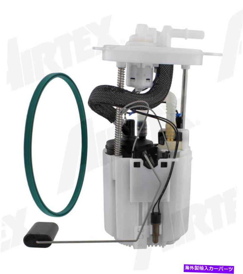 Fuel Pump Module Assembly 燃料ポンプモジュールアセンブリAirTex E8545M Fuel Pump Module Assembly Airtex E8545M【並行輸入品】