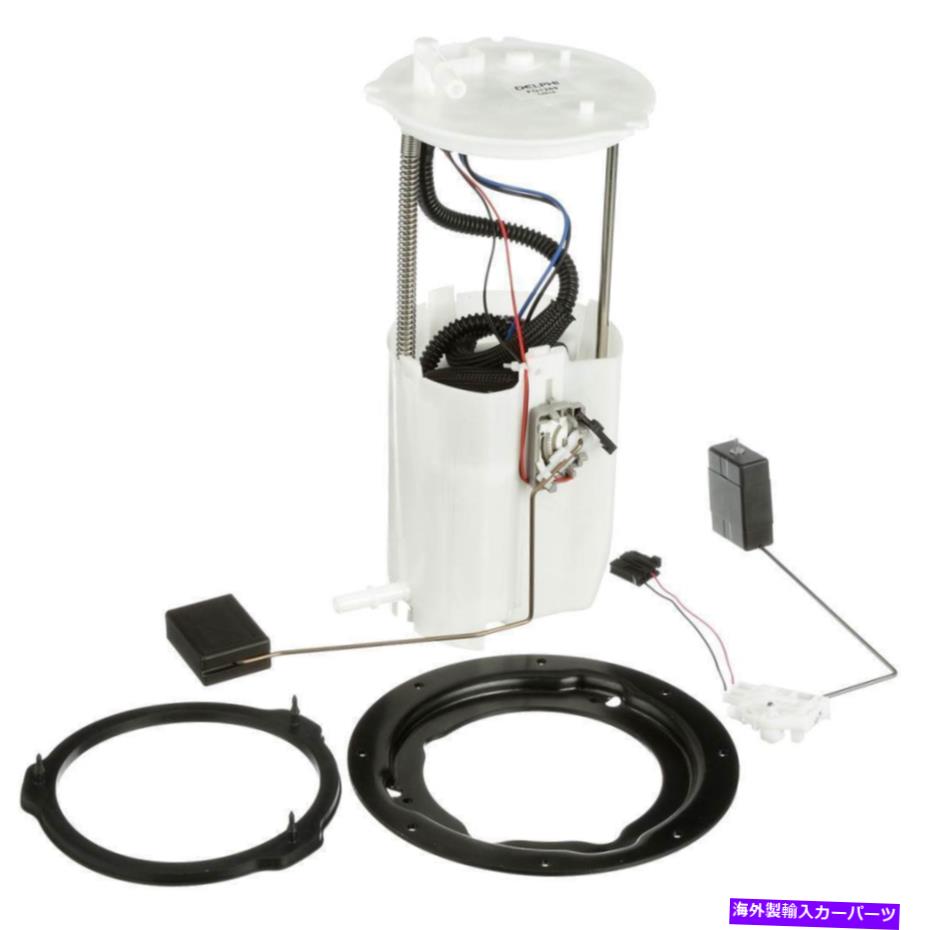 Fuel Pump Module Assembly 燃料ポンプモジュールアセンブリDelphi FG1269 FITS 07-12 MAZDA CX-7 2.3L-L4 Fuel Pump Module Assembly Delphi FG1269 fits 07-12 Mazda CX-7 2.3L-L4【並行輸入品】