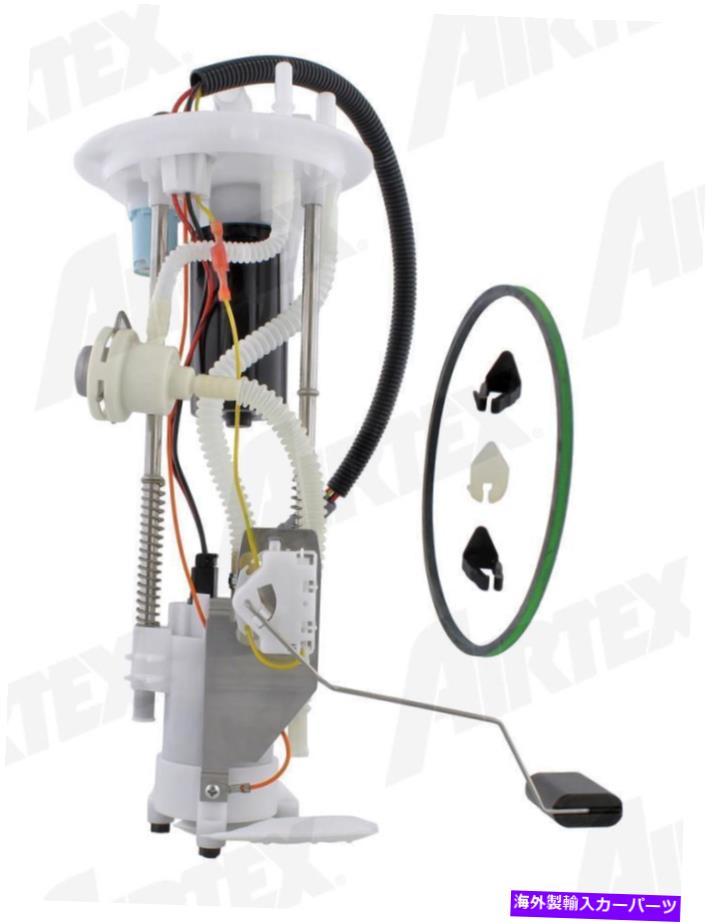 Fuel Pump Module Assembly 燃料ポンプモジュールアセンブリAirTex E2295Mフィット01-03フォードレンジャー Fuel Pump Module Assembly Airtex E2295M fits 01-03 Ford Ranger【並行輸入品】