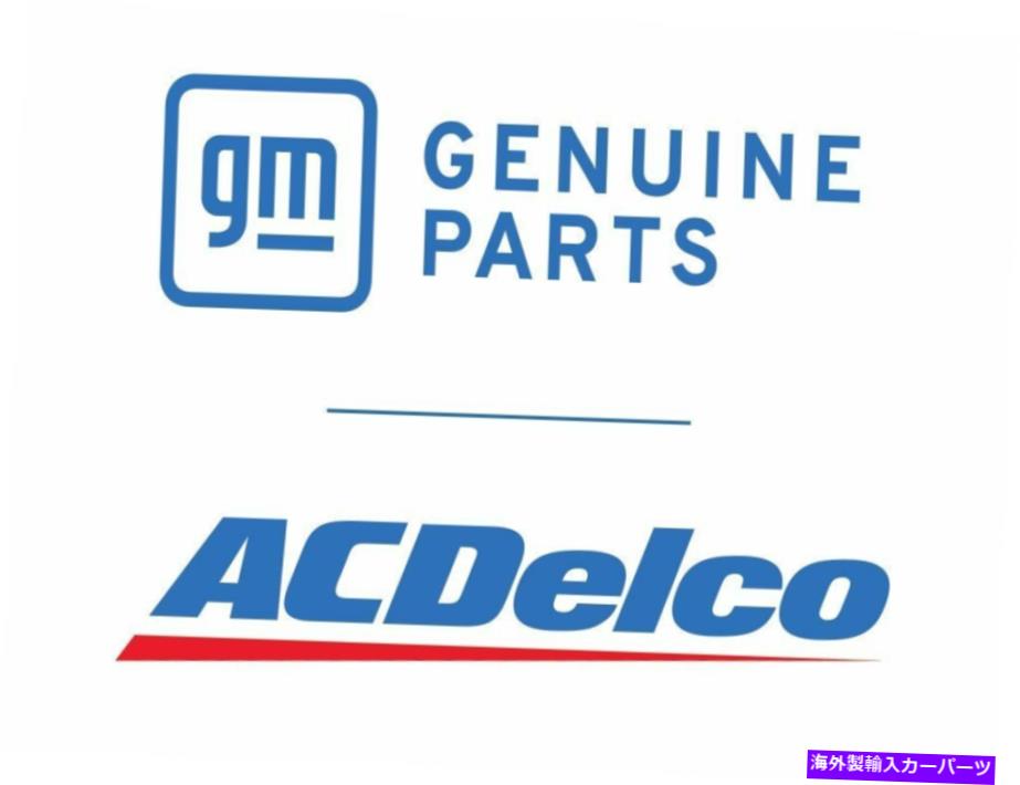 Fuel Pump Module Assembly 燃料ポンプモジュールアセンブリキャブとシャーシ - 従来のACDELCO FP43015A Fuel Pump Module Assembly-Cab and Chassis - Conventional ACDelco FP43015A【並行輸入品】
