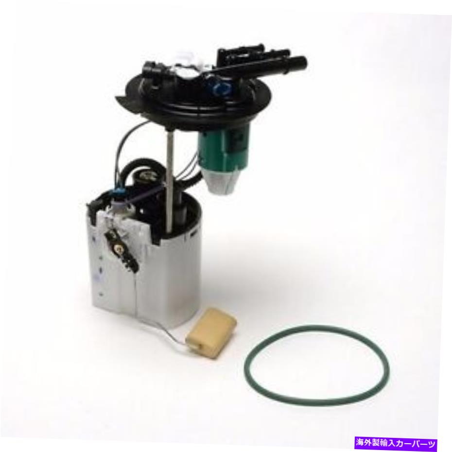 Fuel Pump Module Assembly 燃料ポンプモジュールアセンブリ - アッシーDelphi FG0380 Buick Lacrosse 2005-2006 Fuel Pump Module Assembly-Assy Delphi FG0380 BUICK LACROSSE 2005-2006【並行輸入品】｜Us Custom Parts Shop USDM