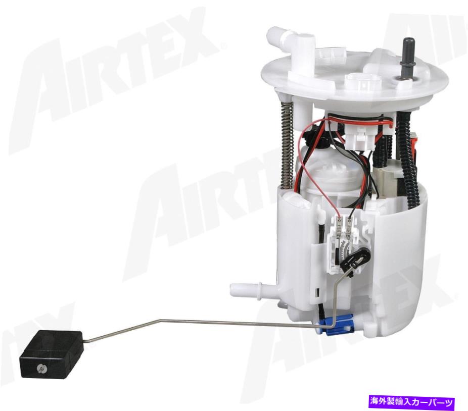Fuel Pump Module Assembly 燃料ポンプモジュールアセンブリ右AirTex E2605M Fuel Pump Module Assembly Right Airtex E2605M【並行輸入品】