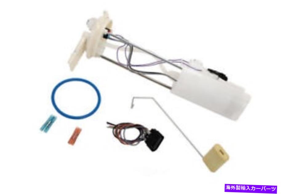Fuel Pump Module Assembly 燃料ポンプモジュールASSY GM本物の部品MU1756 Fuel Pump Module Assy GM Genuine Parts MU1756【並行輸入品】