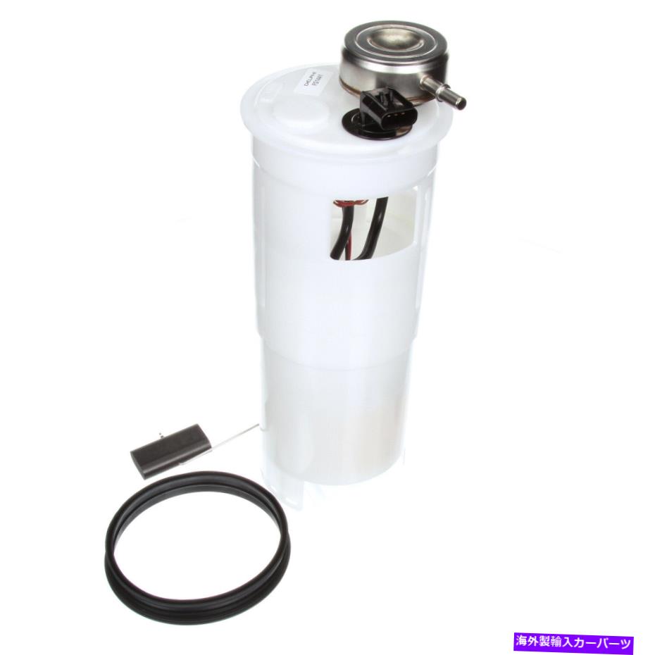 Fuel Pump Module Assembly Delphi FG1441 04 Dodge Dakotaの燃料ポンプモジュールアセンブリ Delphi FG1441 Fuel Pump Module Assembly For 04 Dodge Dakota【並行輸入品】
