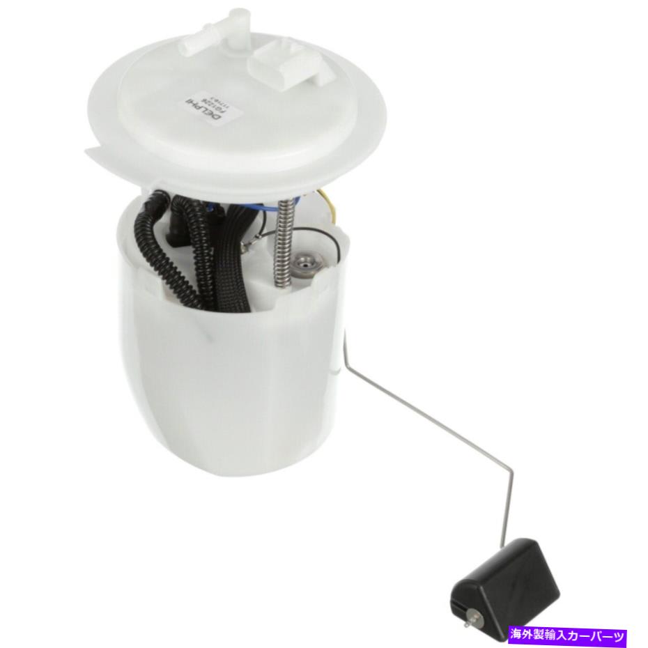 Fuel Pump Module Assembly FG1226 Delphi Electric Fuel Pump Gas for Jeep Wrangler 2007-2011 FG1226 Delphi Electric Fuel Pump Gas New for Jeep Wrangler 2007-2011【並行輸入品】