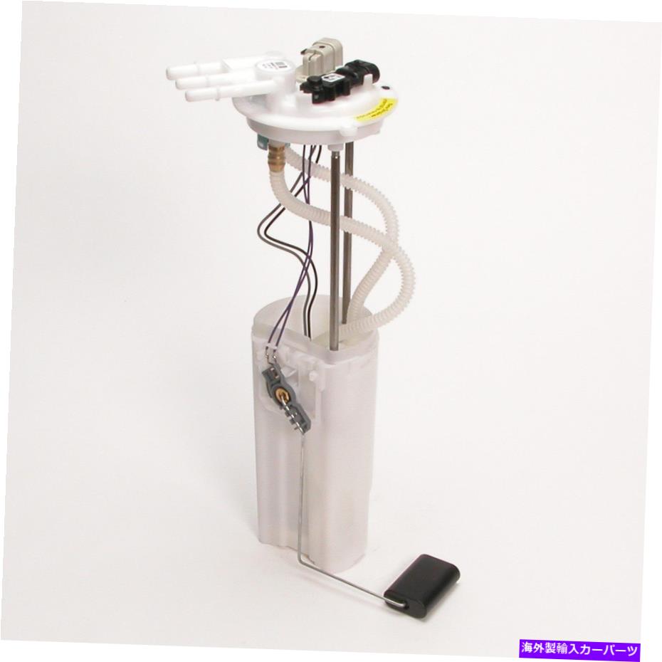 Fuel Pump Module Assembly 燃料ポンプモジュールアセンブリは2000-2003 GMC Sonoma Delphiに適合します Fuel Pump Module Assembly fits 2000-2003 GMC Sonoma DELPHI【並行輸入品】