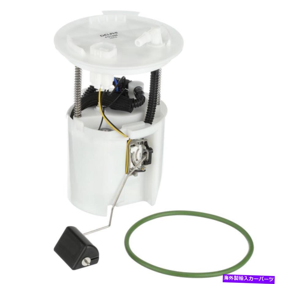 Fuel Pump Module Assembly 燃料ポンプモジュールアセンブリDelphi FG1206 Fuel Pump Module Assembly Delphi FG1206【並行輸入品】