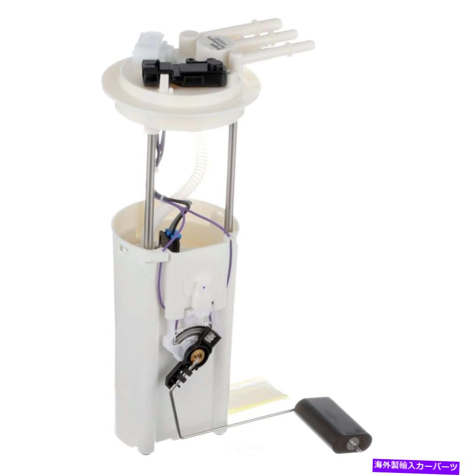 Fuel Pump Module Assembly 燃料ポンプモジュールアセンブリに適合します2001-2003ポンティアックグランプリデルフィ Fuel Pump Module Assembly fits 2001-2003 Pontiac Grand Prix DELPHI【並行輸入品】