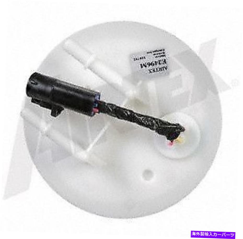 Fuel Pump Module Assembly 燃料ポンプモジュールアセンブリAirTex E2496M Ford Escape（2007-2008） Fuel Pump Module Assembly Airtex E2496M FORD ESCAPE (2007 - 2008)【並行輸入品】