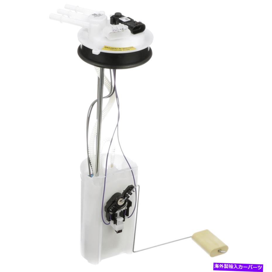 Fuel Pump Module Assembly Delphi FG0053 SELECT 99-03シボレーGMCモデル用の燃料ポンプモジュールアセンブリ Delphi FG0053 Fuel Pump Module Assembly For Select 99-03 Chevrolet GMC Models【並行輸入品】