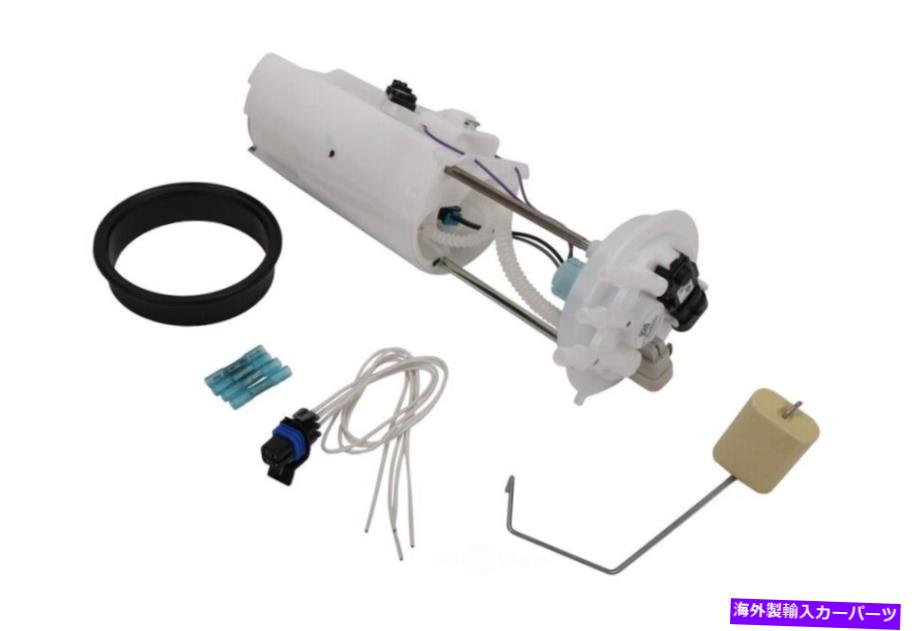 Fuel Pump Module Assembly 燃料ポンプモジュールアセンブリLS GMパーツMU1743 Fuel Pump Module Assembly-LS GM Parts MU1743【並行輸入品】