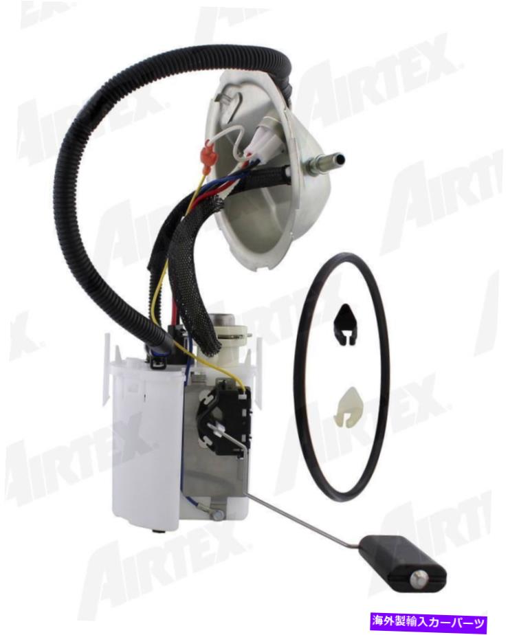 Fuel Pump Module Assembly 燃料ポンプモジュールアセンブリAirTex E2516M FITS 2008 FORD FOCUS 2.0L-L4 Fuel Pump Module Assembly Airtex E2516M fits 2008 Ford Focus 2.0L-L4【並行輸入品】|Us Custom Parts Shop USDM