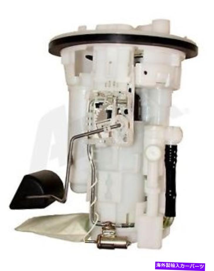 Fuel Pump Module Assembly 燃料ポンプモジュールアセンブリAirTex E8549M Mitsubishi Gallant（2004-2006） Fuel Pump Module Assembly Airtex E8549M MITSUBISHI GALLANT (2004 - 2006)【並行輸入品】