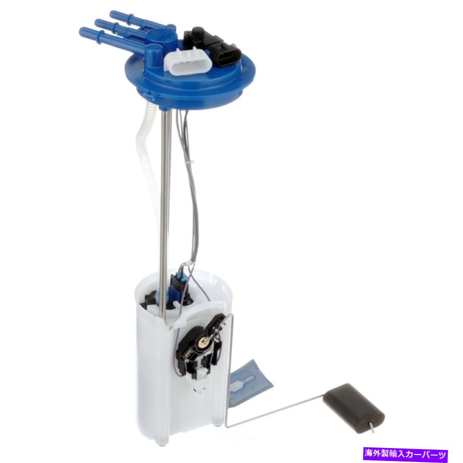 Fuel Pump Module Assembly 燃料ポンプモジュールアセンブリDelphi FG0053 Fuel Pump Module Assembly Delphi FG0053【並行輸入品】