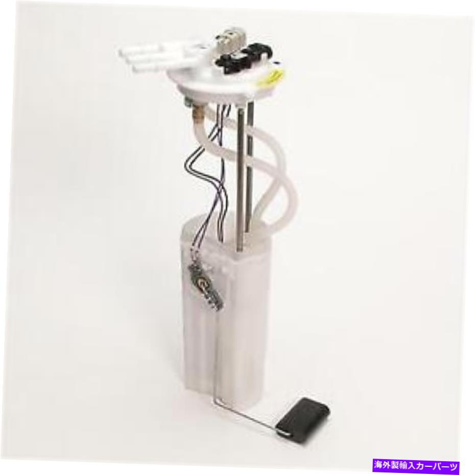 Fuel Pump Module Assembly ＃FG0376 Delphi燃料ポンプモジュールアセンブリ # FG0376 Delphi Fuel Pump Module Assembly【並行輸入品】