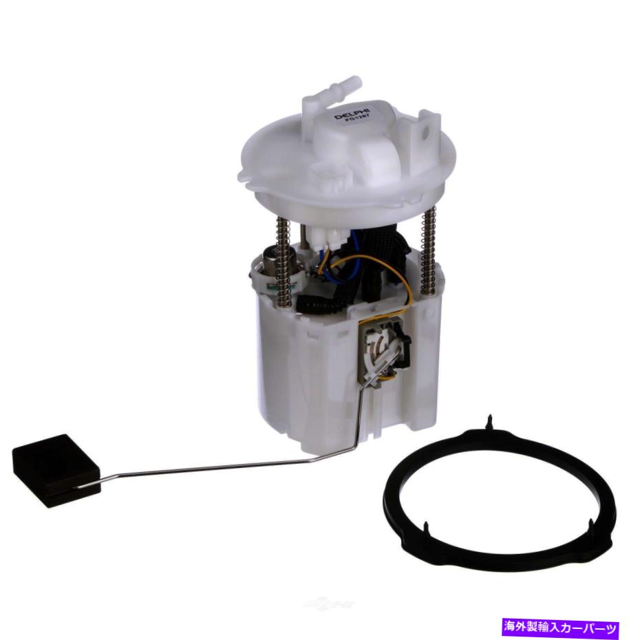 Fuel Pump Module Assembly 燃料ポンプモジュールアセンブリDelphi FG1287 FITS 05-08 MAZDA 6 2.3L-L4 Fuel Pump Module Assembly Delphi FG1287 fits 05-08 Mazda 6 2.3L-L4【並行輸入品】