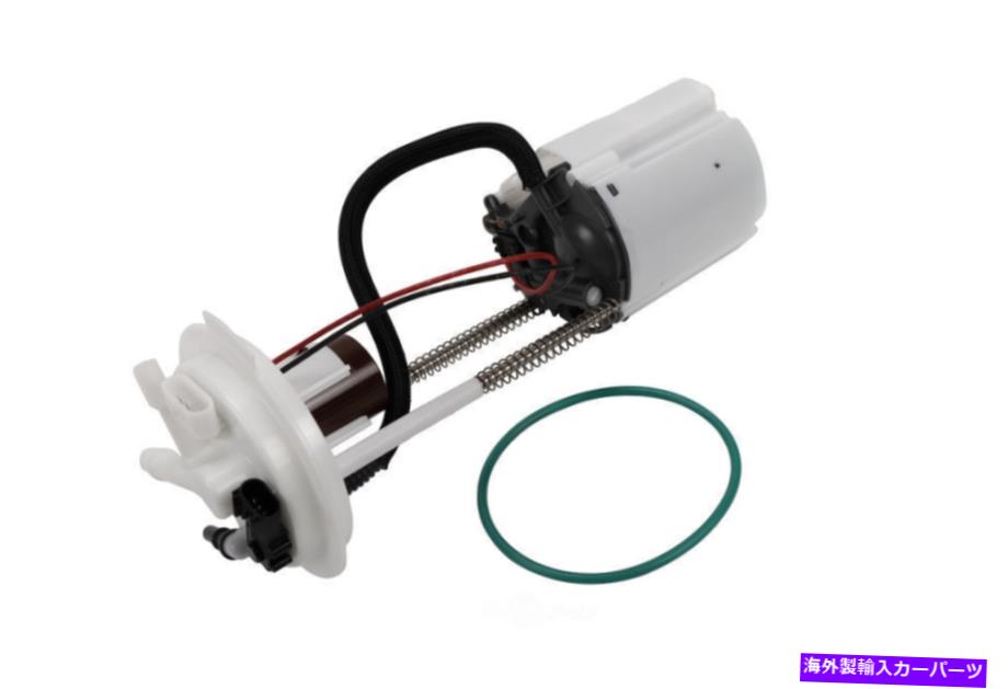 Fuel Pump Module Assembly 燃料ポンプモジュールアセンブリ-Vin：B、ENGコード：LC8、標準貨物バンGMパーツ Fuel Pump Module Assembly-VIN: B, Eng Code: LC8, Standard Cargo Van GM Parts【並行輸入品】