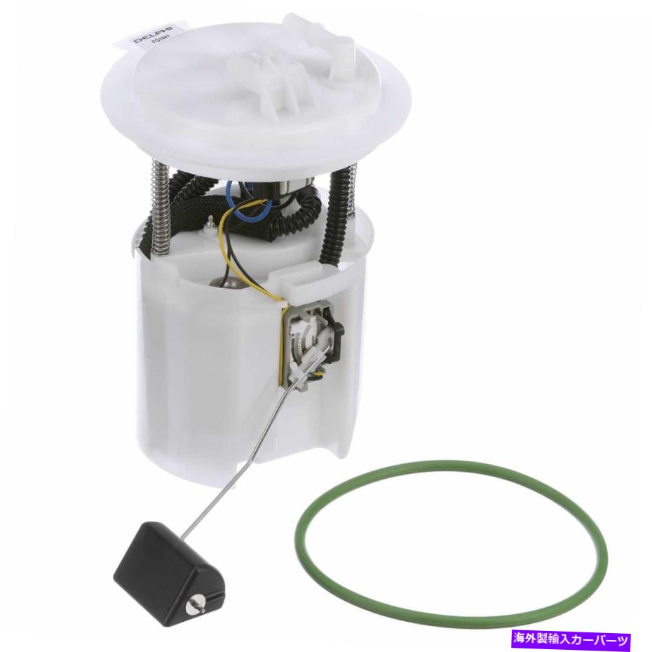Fuel Pump Module Assembly 燃料ポンプモジュールアセンブリDelphi FG1962フィット09-20 Dodge Journey 2.4L-L4 Fuel Pump Module Assembly Delphi FG1962 fits 09-20 Dodge Journey 2.4L-L4【並行輸入品】