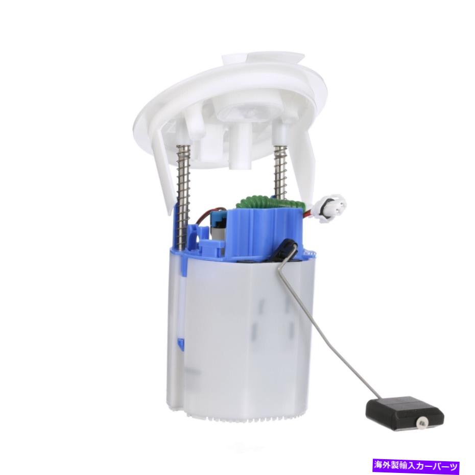 Fuel Pump Module Assembly 燃料ポンプモジュールアセンブリ端右VDO適合2008メルセデスC300 3.0L-V6 Fuel Pump Module Assembly-FLEX Right VDO fits 2008 Mercedes C300 3.0L-V6【並行輸入品】