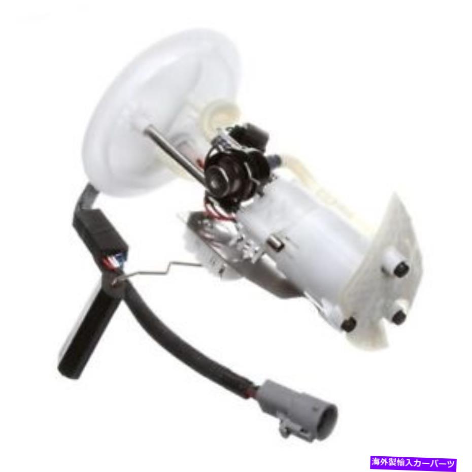 Fuel Pump Module Assembly FG0863 Delphi燃料ポンプモジュールアセンブリP/N:FG0863 Fg0863 Delphi Fuel Pump Module Assembly P/N:Fg0863【並行輸入品】