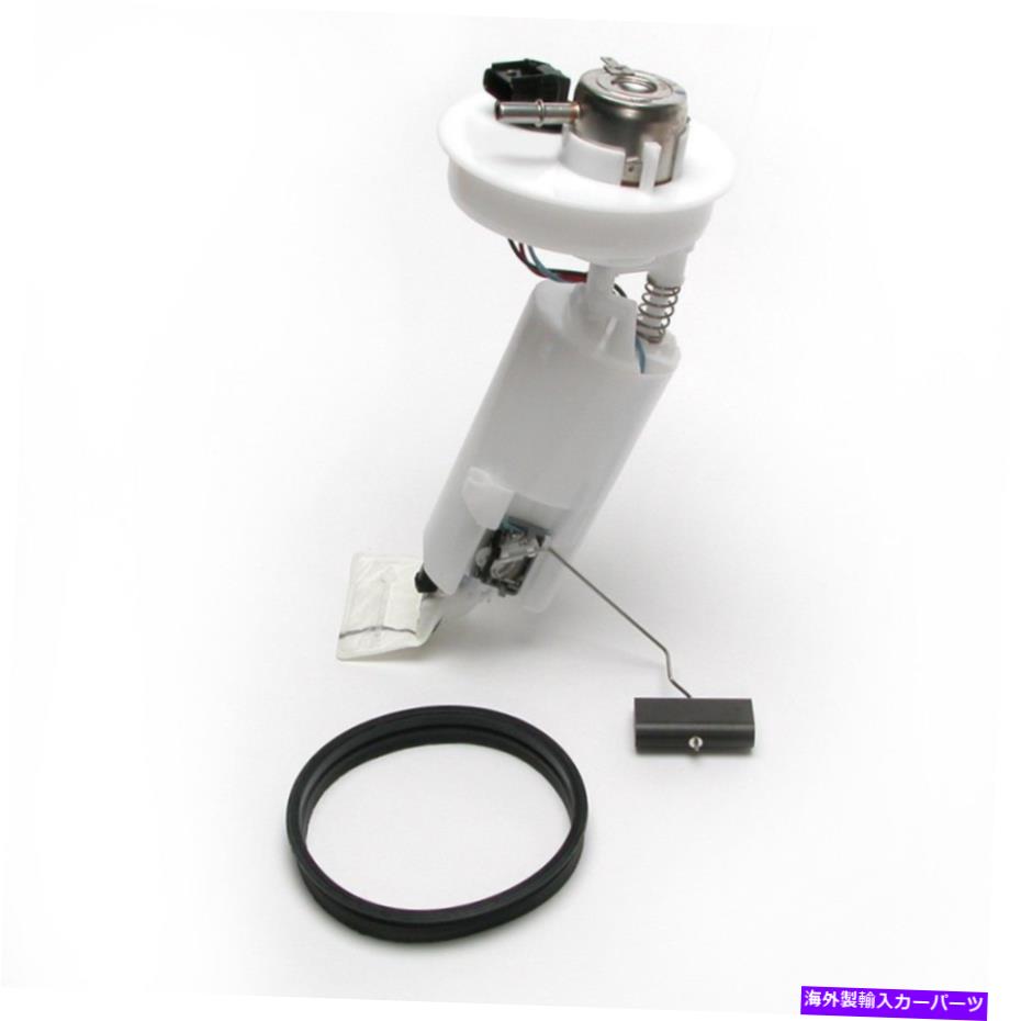 Fuel Pump Module Assembly 燃料ポンプモジュールアセンブリDelphi FG0426 Fuel Pump Module Assembly Delphi FG0426【並行輸入品】