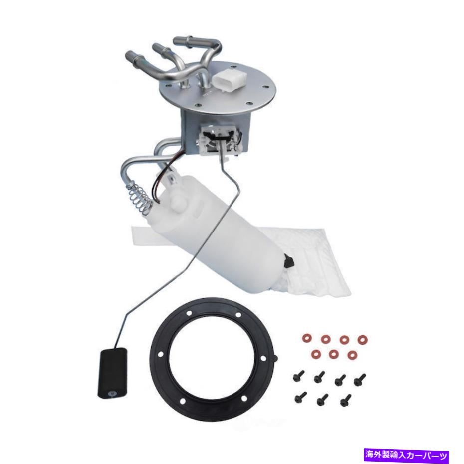 Fuel Pump Module Assembly 燃料ポンプモジュールアセンブリベースUSEP3578Mフィット97-98シボレーコルベット5.7L-V8 Fuel Pump Module Assembly-Base USEP3578M fits 97-98 Chevrolet Corvette 5.7L-V8【並行輸入品】
