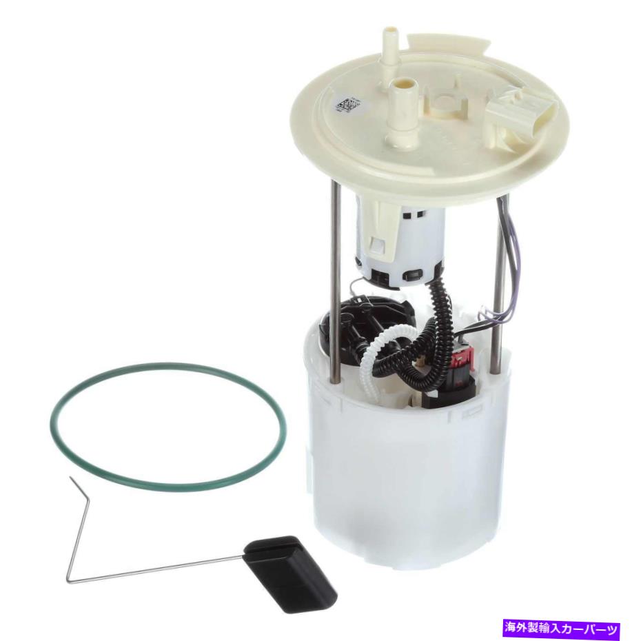 Fuel Pump Module Assembly 燃料ポンプモジュールアセンブリは2012-2014 Ford F-150 Delphiに適合します Fuel Pump Module Assembly fits 2012-2014 Ford F-150 DELPHI【並行輸入品】