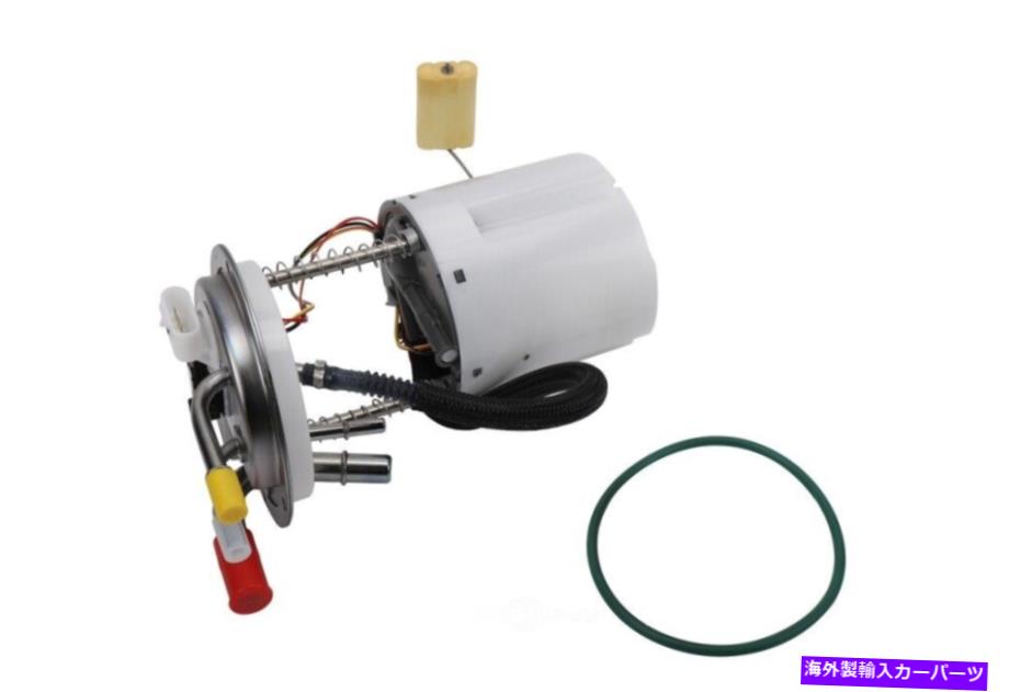 Fuel Pump Module Assembly 燃料ポンプモジュールアセンブリvin：8、ENGコード：L92 GMパーツMU1657 Fuel Pump Module Assembly-VIN: 8, Eng Code: L92 GM Parts MU1657【並行輸入品】
