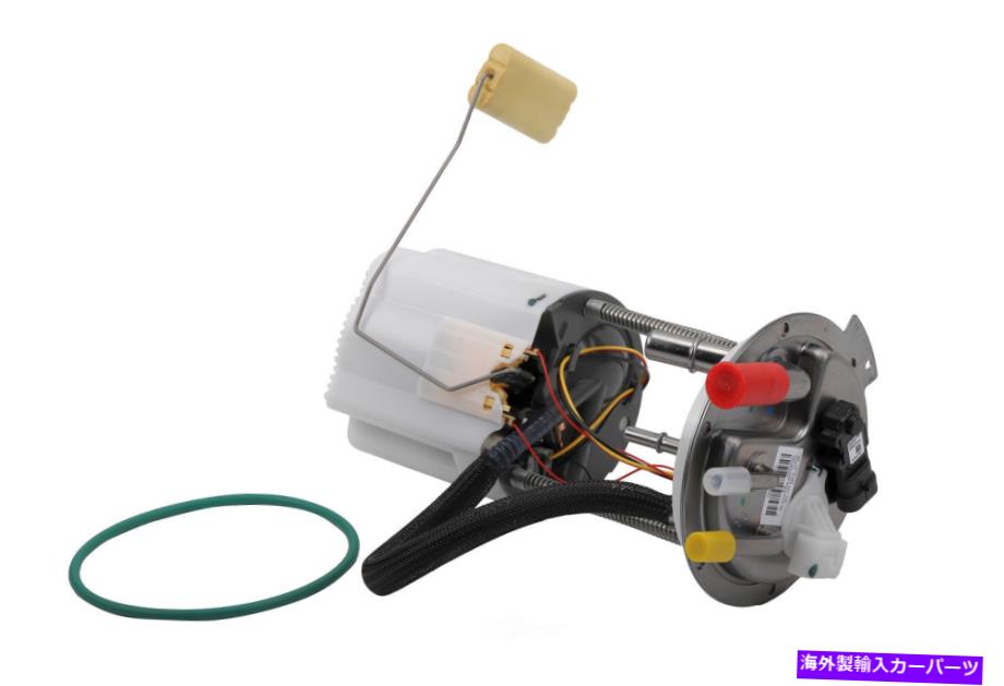 Fuel Pump Module Assembly 燃料ポンプモジュールアセンブリvin：T、ENGコード：LM7 GMパーツMU1639 Fuel Pump Module Assembly-VIN: T, Eng Code: LM7 GM Parts MU1639【並行輸入品】