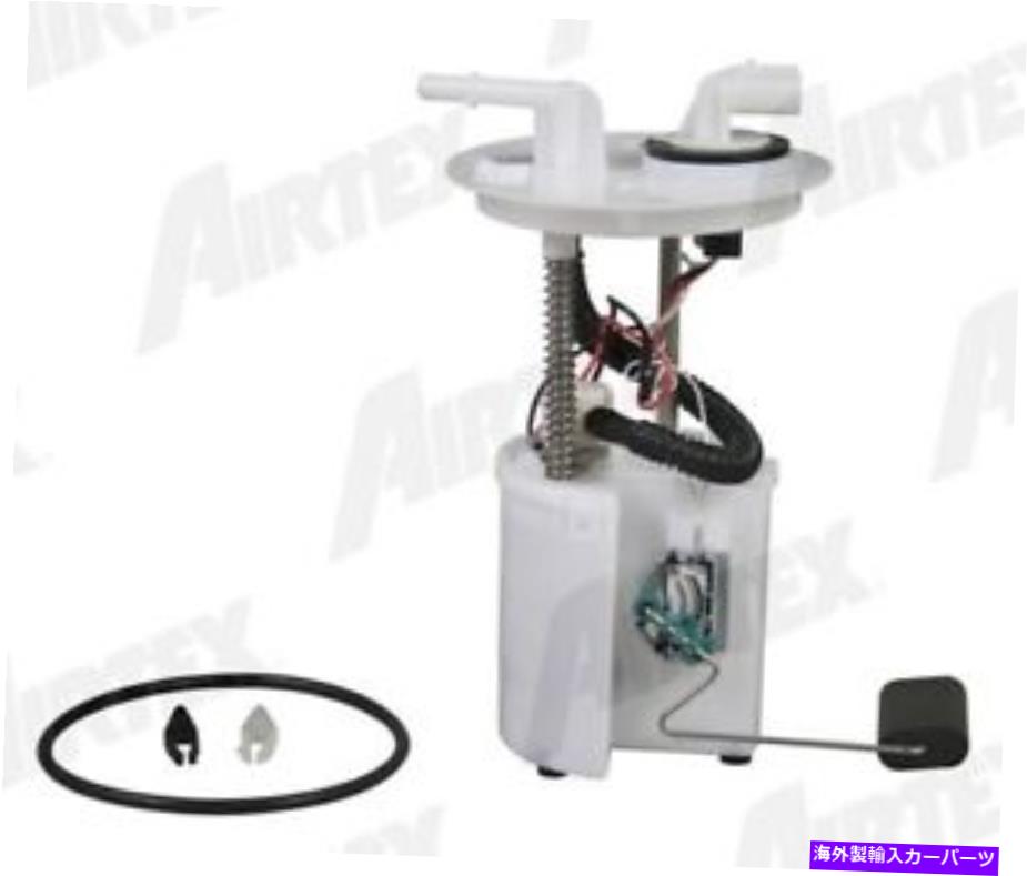 Fuel Pump Module Assembly E2455M AirTex Fuel Pump Module Assembly P/N：E2455M E2455m Airtex Fuel Pump Module Assembly P/N:E2455m【並行輸入品】