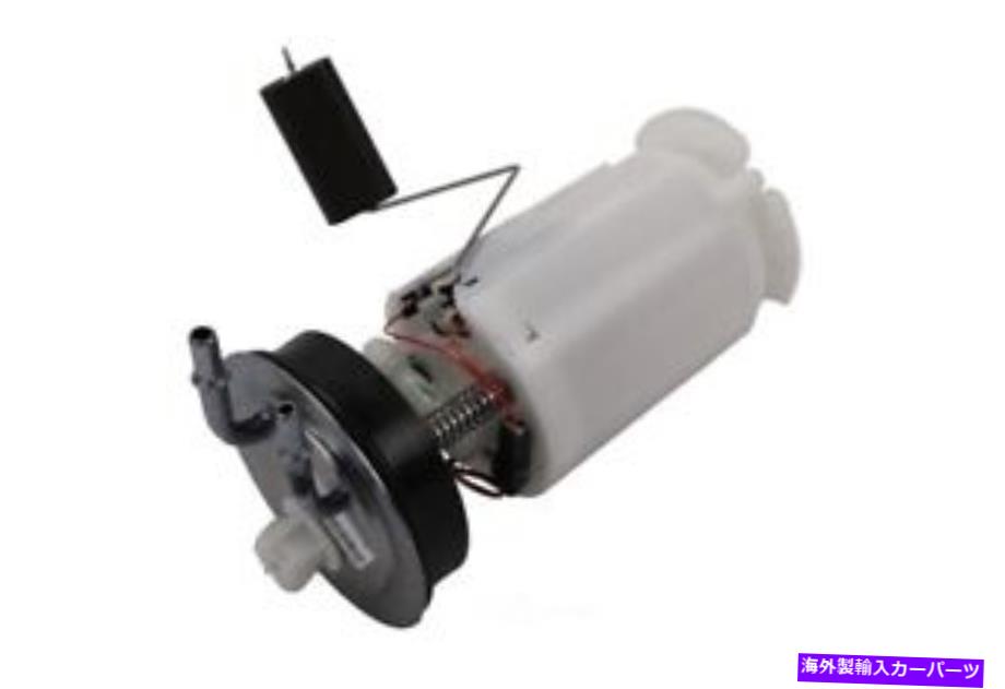 Fuel Pump Module Assembly 燃料ポンプモジュールアセンブリGMパーツMU1837 Fuel Pump Module Assembly GM Parts MU1837【並行輸入品】