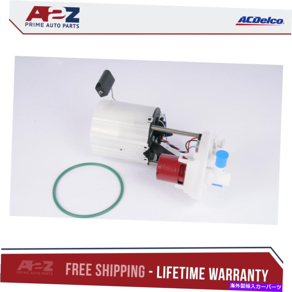 Fuel Pump Module Assembly AC Delco MU2105燃料ポンプモジュールアセンブリ AC Delco MU2105 Fuel Pump Module Assembly【並行輸入品】