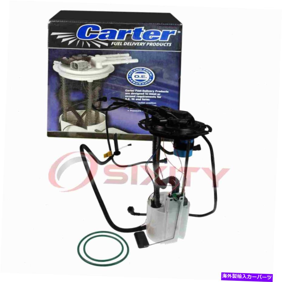 Fuel Pump Module Assembly 2007年の土星VUE 2.2L 2.4L 3.5L FVのカータープライマリ燃料ポンプモジュールアセンブリ Carter Primary Fuel Pump Module Assembly for 2007 Saturn Vue 2.2L 2.4L 3.5L fv【並行輸入品】