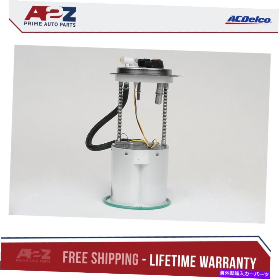 Fuel Pump Module Assembly AC Delco M100125燃料ポンプモジュールアセンブリ AC Delco M100125 Fuel Pump Module Assembly【並行輸入品】