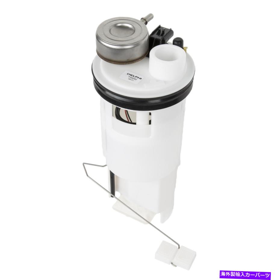 Fuel Pump Module Assembly 燃料ポンプモジュールアセンブリDelphi FG0202 Fuel Pump Module Assembly Delphi FG0202【並行輸入品】